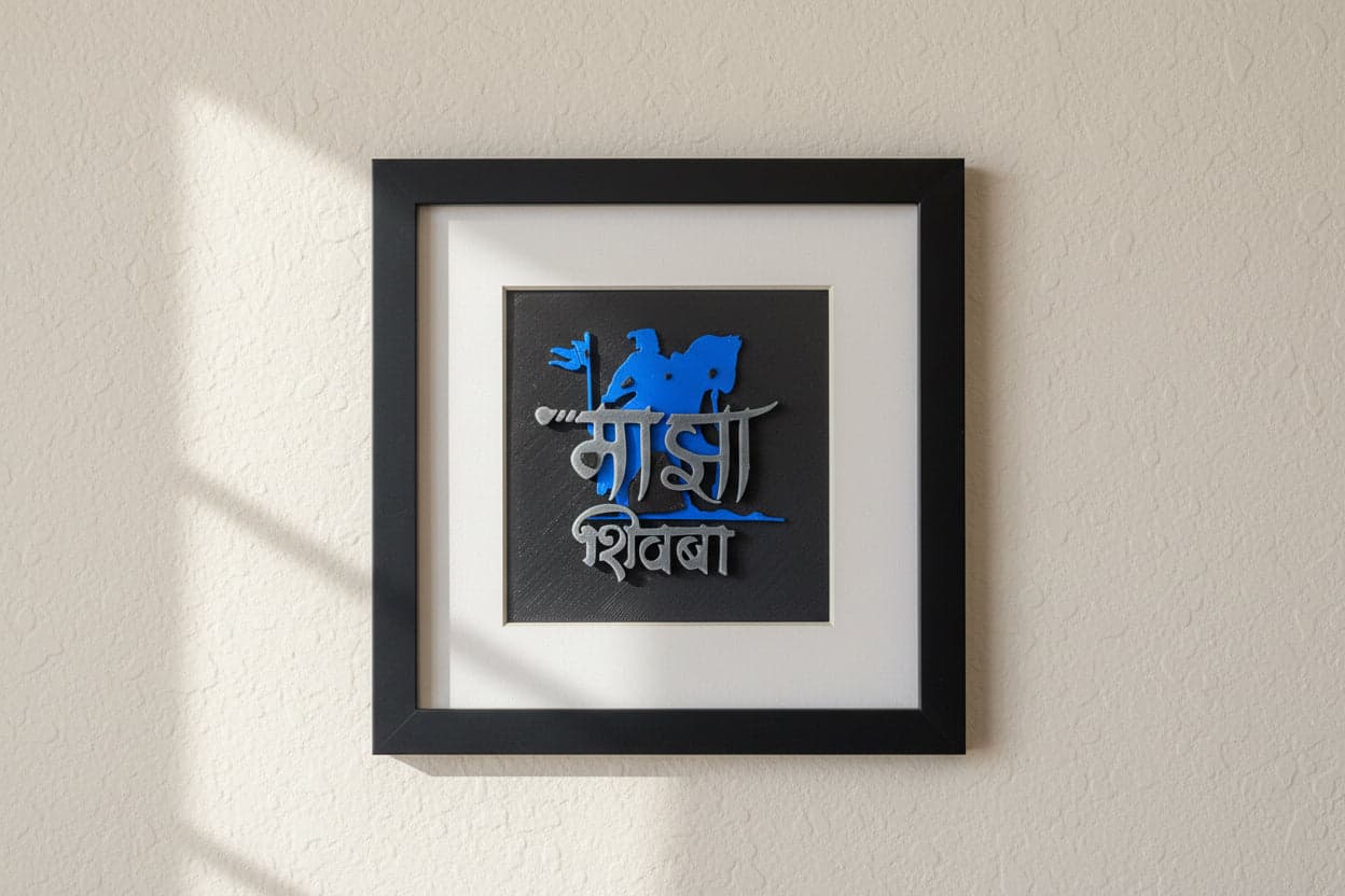 Maza Shivba Portrait Frame